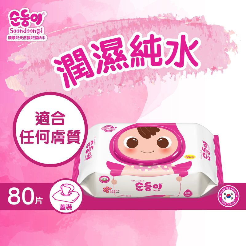 『Soondoongi』Basic Baby Wipes (80pcs) - 10 Bags