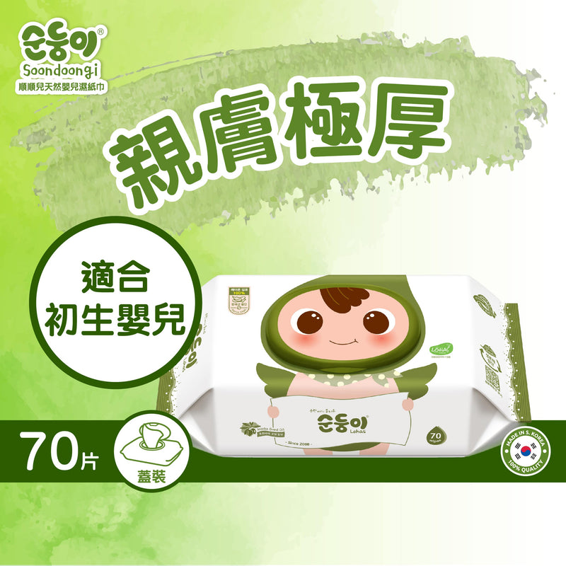『順順兒』頂級嬰兒濕紙巾 (70片) - 10包