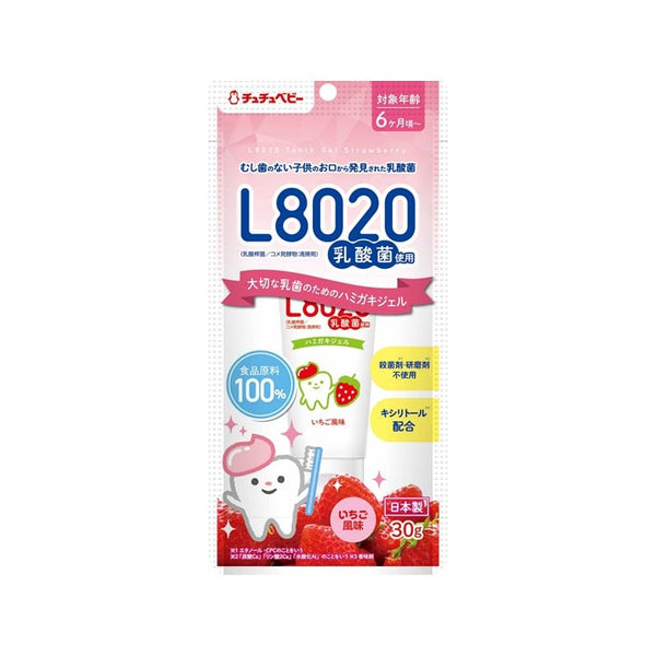 『ChuChuBaby』 L8020 Baby Tooth Gel (Strawberry flavor) 30g