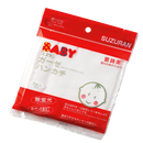 『思詩樂』嬰兒手巾 5's