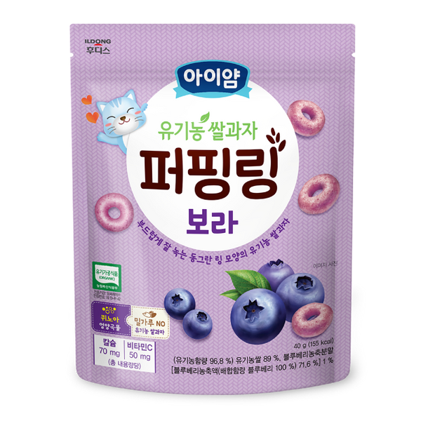 『ILDONG 』Organic Puffs (Blueberry)