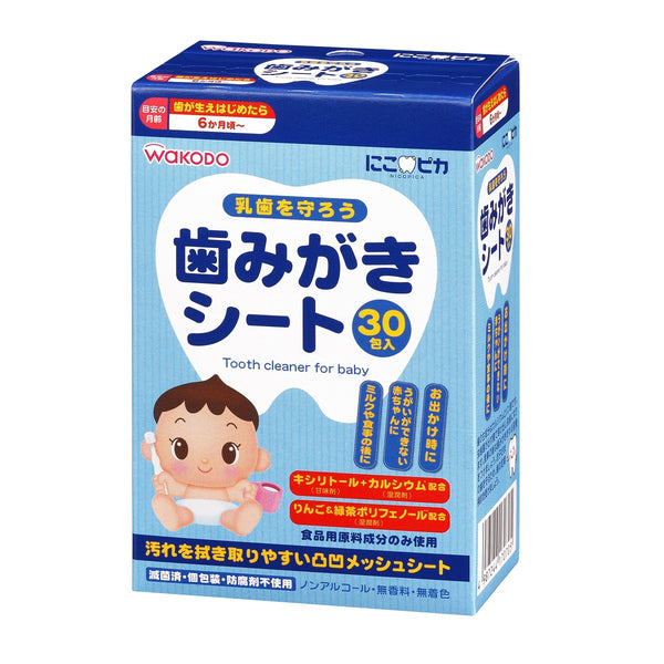 『WAKODO』Tooth Cleaner for Baby 30 sheets