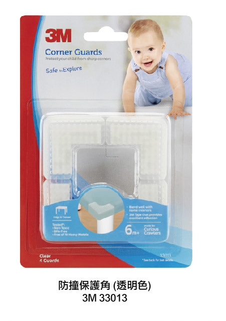『3M』CORNER PROTECTOR - CLEAR