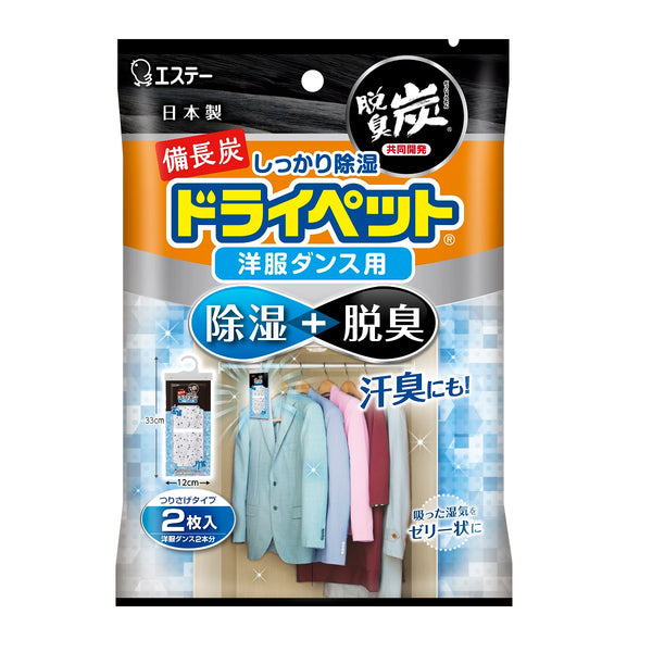 『S.T. Corporation』Bincho-Tan Dry Pet Hanging Type 2pcs x 51g	