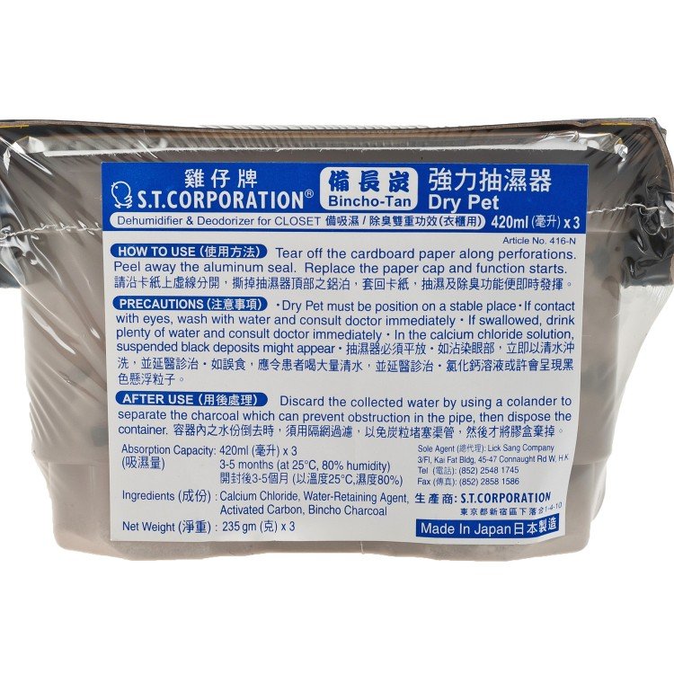 『S.T. Corporation』Bincho-Tan Dry Pet 420ml x 3	