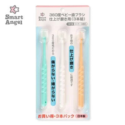 『Nishimatsuya』SmartAngel Toothbrush with 360-degree bristles 3P