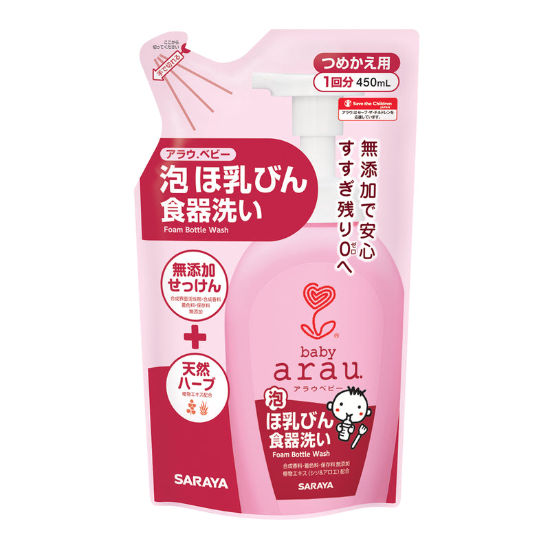 『ARAU』嬰兒 奶瓶清潔泡泡 (補充裝)  450ML