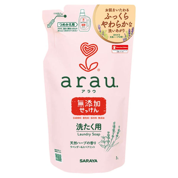 『ARAU』無添加植物性嬰兒洗衣液 (薰衣草)(補充裝)1L - 三包裝