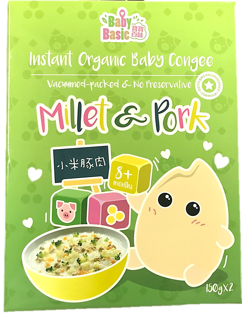 『Baby Basic』Organic Baby Congee - Millet & Pork