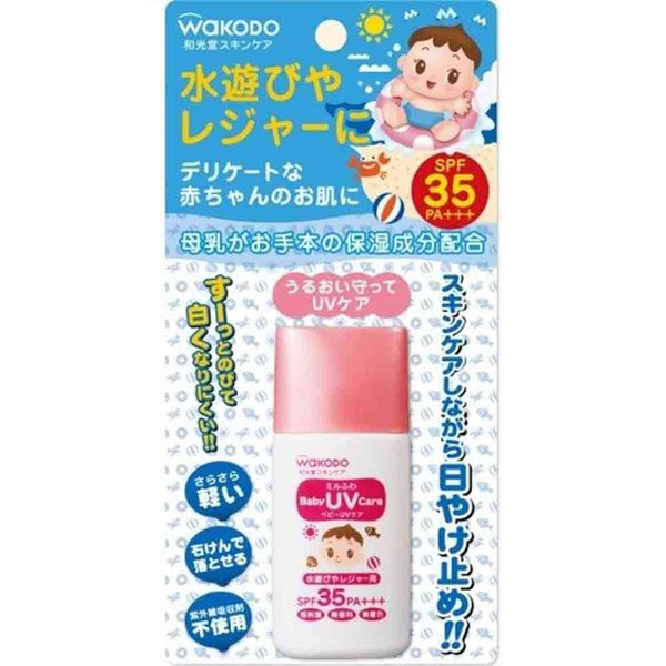 『WAKADO』 Baby UV Milk SPF35 PA+++ 30g