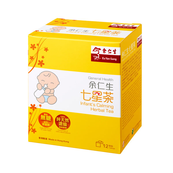 『Eu Yan Sang』Infant's Calming Herbal Tea