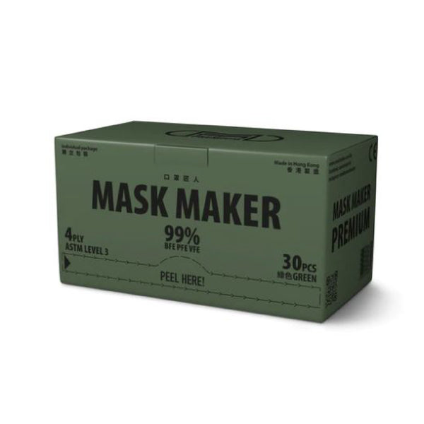 Mask Maker 成人四層平面口罩 (綠色)