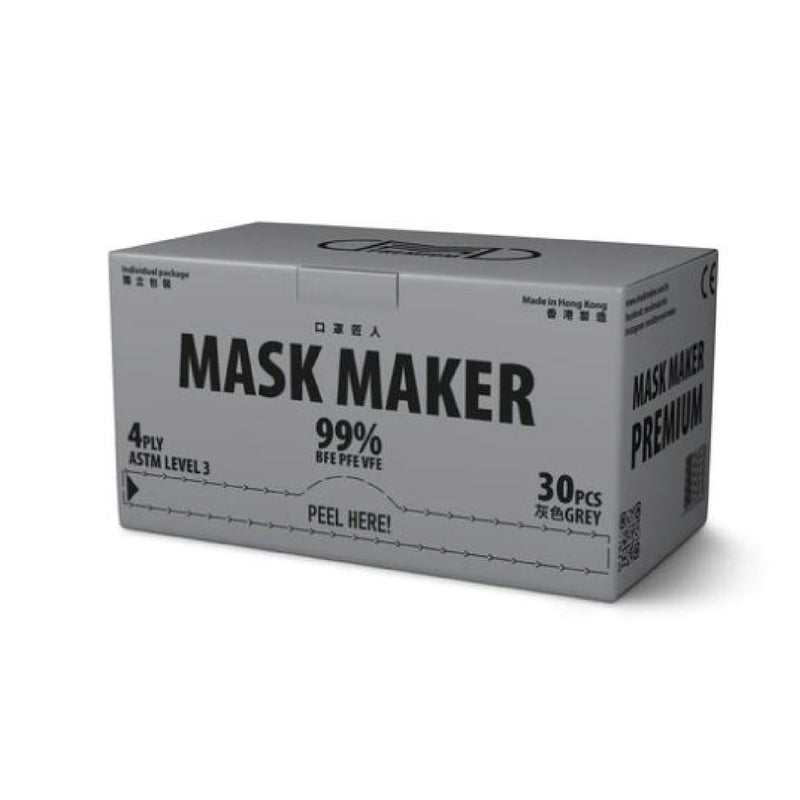 Mask Maker 成人四層平面口罩 (深灰色)