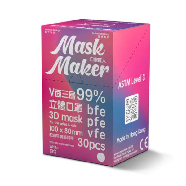 Mask Maker 女士及中童3D立體口罩