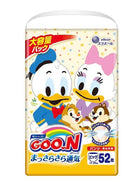 『Goo.n』Baby Pants (XL 52's) - 3 bags