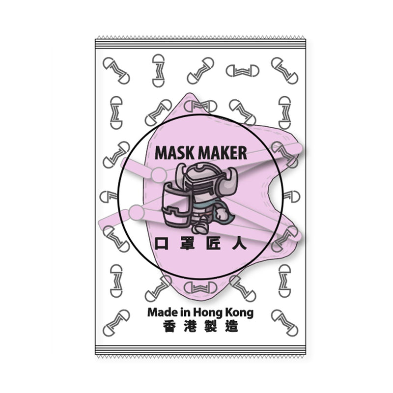 『Mask Maker』Made in HK | ASTM LEVEL 3 | 3 Layers Disposal Kids Surgical 3D Mask 30pcs (5Colors)-Individual Package