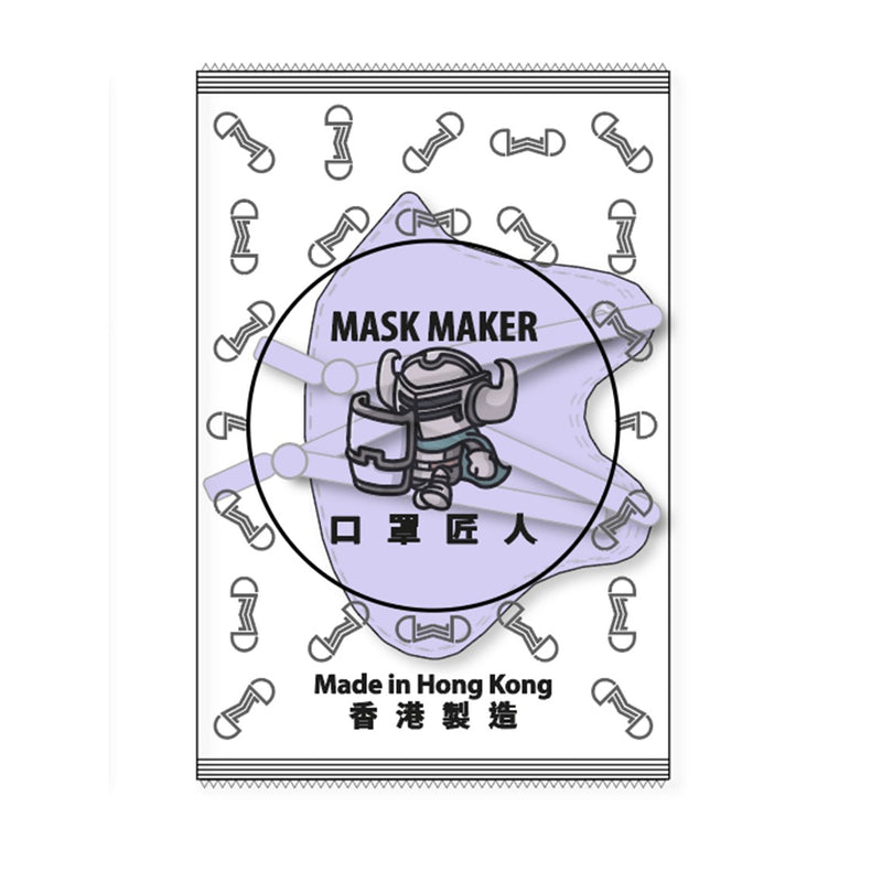 『Mask Maker』香港製造|ASTM LEVEL 3|兒童立體三層外科口罩30個(五色)-獨立包裝