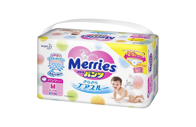 『Merries』 Pants (M 33's)