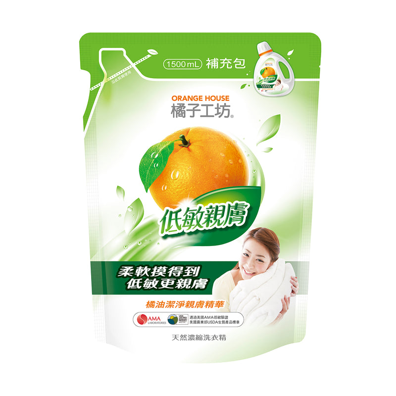『橘子工坊』天然濃縮洗衣精補充包 - 低敏親膚 1500ml