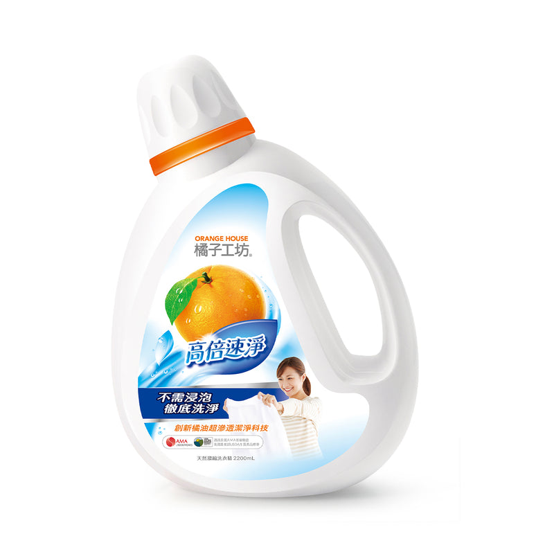 『Orange House』Nature Liquid Detergent - Power Orange Cleaning 2200ml
