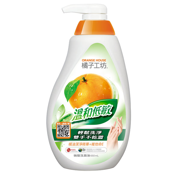 『Orange House』Nature Dishwashing Liquid - Gentle On Hand 650ml