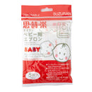 『思詩樂』嬰兒口水墊