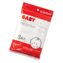 『思詩樂』嬰兒汗巾三件裝