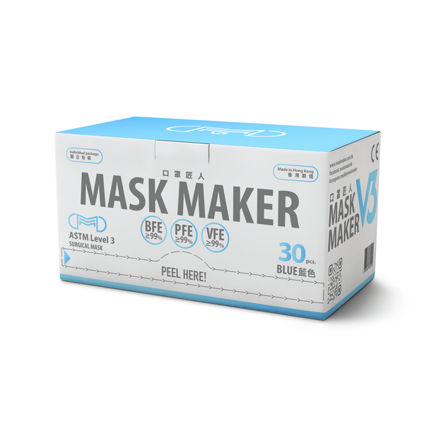 『Mask Maker』香港製造|ASTM LEVEL 3|一次性三層外科口罩30個(藍色)-獨立包裝