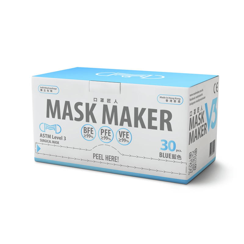 『Mask Maker』香港製造|ASTM LEVEL 3|一次性三層外科口罩30個(藍色)-獨立包裝