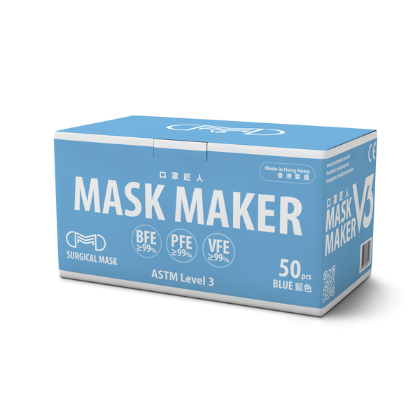 『Mask Maker』Made in HK|ASTM LEVEL 3|3 Layers Disposal Surgucal Mask 50pcs (Blue)