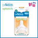 『Dr Brown's』仿母乳矽膠奶咀兩個裝 - 第２階段 (德國製造)3M+