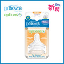 『Dr Brown's』仿母乳矽膠奶咀兩個裝 - 第４階段 (德國製造)9M+