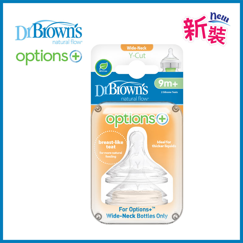 『Dr Brown's』Options+ Breast-Like Silicone Nipples 2's - Y-Cut (USA) 9M+