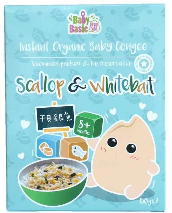 『Baby Basic』Organic Baby Congee - Scallop & Whitebait
