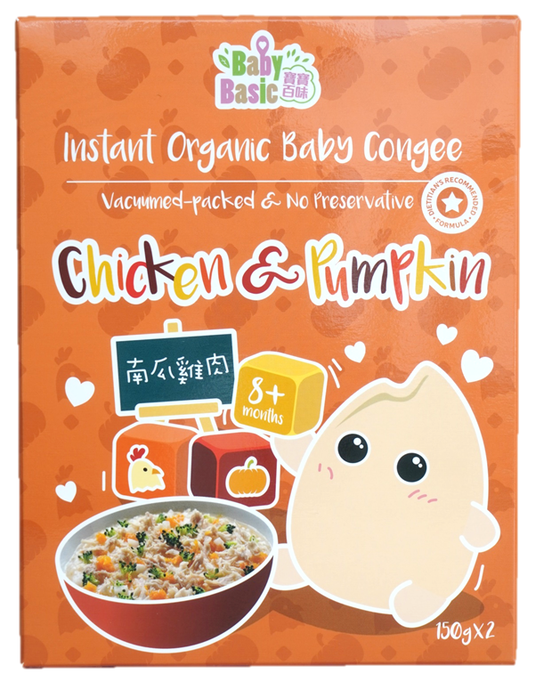 『Baby Basic』Organic Baby Congee - Chicken & Pumpkin