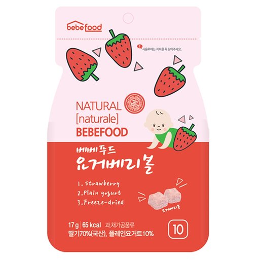 『Bebefood』Yogurt Strawberry Ball