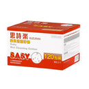 『思詩樂』嬰兒濕潔淨棉 - 家庭裝 (120包)