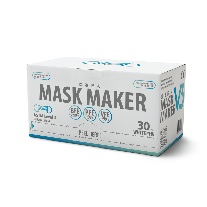 『Mask Maker』香港製造|ASTM LEVEL 3|一次性三層外科口罩30個(白色)-獨立包裝
