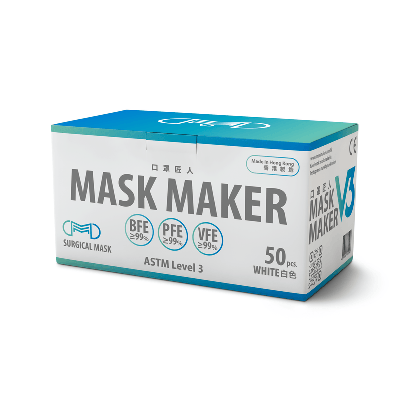 『Mask Maker』香港製造|ASTM LEVEL 3|一次性三層外科口罩50個(白色)