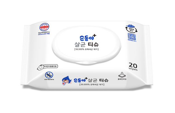 Soondoongi Baby Goods Sanitizing Wipes (20pcs) - 20 bags