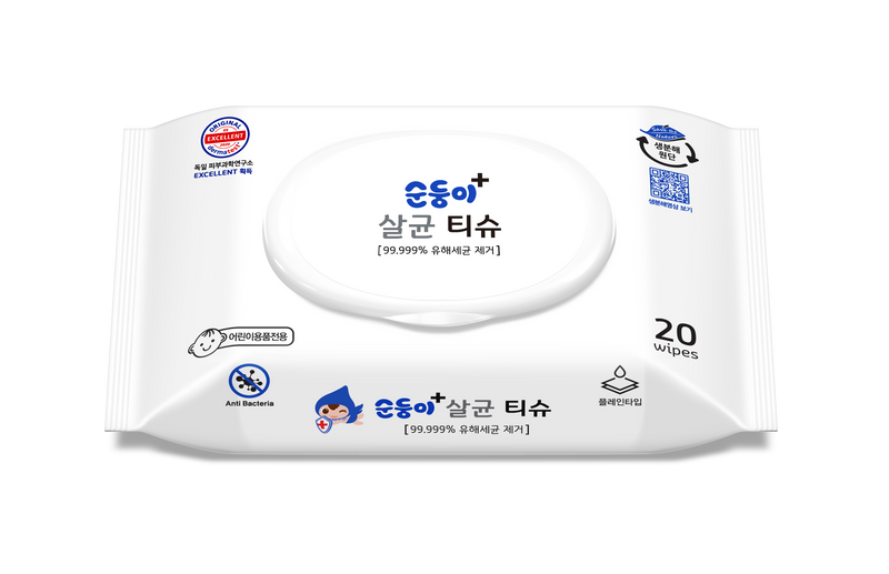 Soondoongi Baby Goods Sanitizing Wipes (20pcs) - 20 bags
